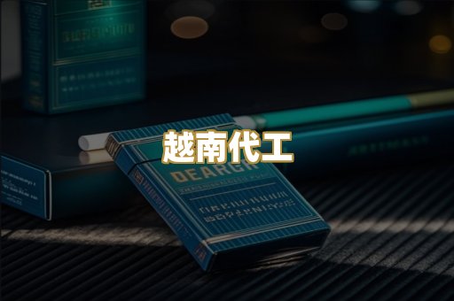 日韩爆珠